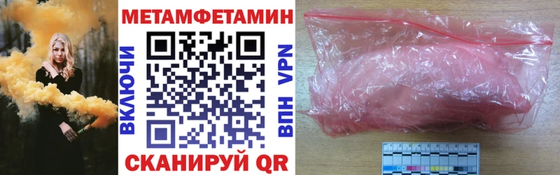 Amphetamine Premium  купить   Бакал 