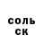 Метадон кристалл Anik Kram