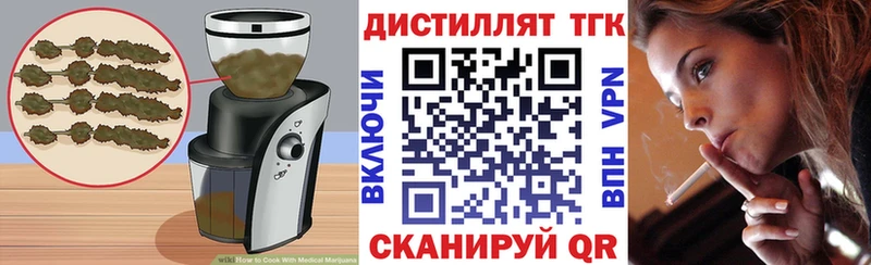 Cannafood марихуана  Бакал 