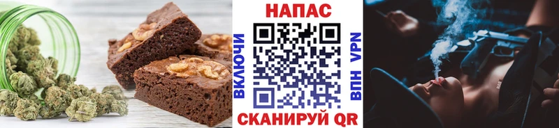 Еда ТГК марихуана Бакал