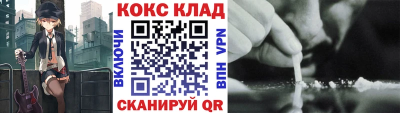 хочу   блэк спрут ССЫЛКА  КОКАИН Перу  Бакал 