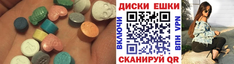 где купить наркоту  Бакал  ЭКСТАЗИ таблы 