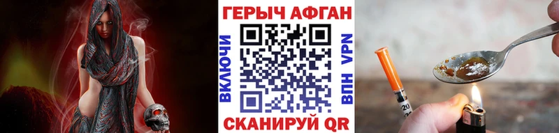 ГЕРОИН гречка  дарнет шоп  Бакал 