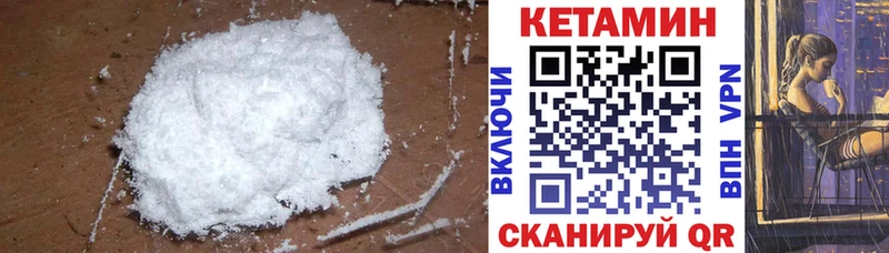 где купить наркотик  Бакал  Кетамин ketamine 