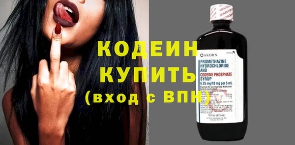 мефедрон Нея