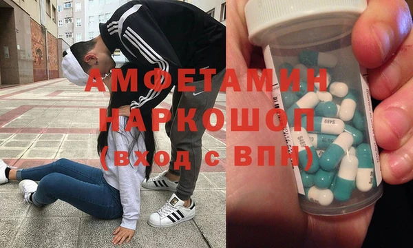 марихуана Армянск