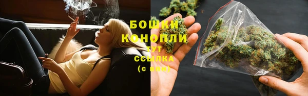 марихуана Армянск