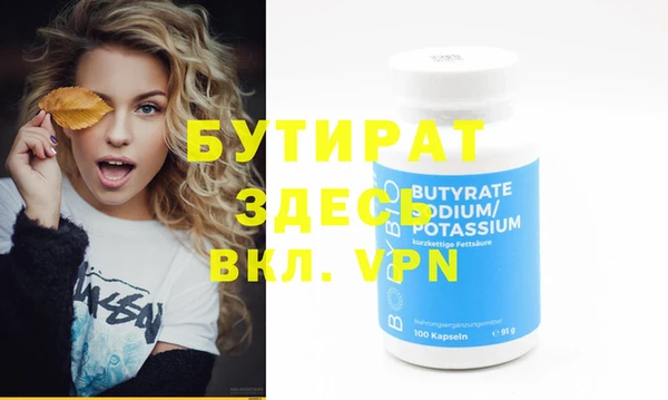 спайс Аркадак