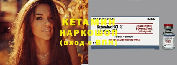 круглые Арсеньев