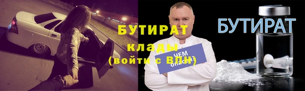 круглые Арсеньев