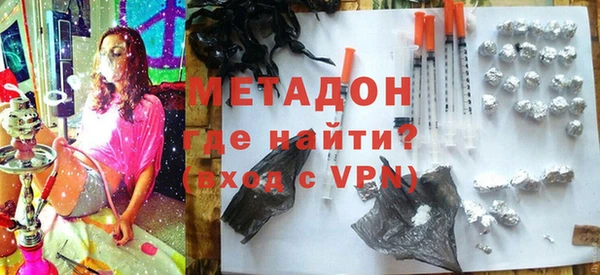 марихуана Армянск