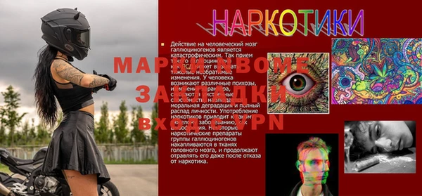 спайс Аркадак