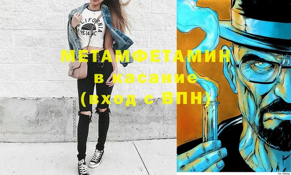 спайс Аркадак