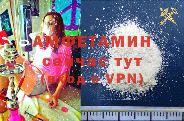спайс Аркадак