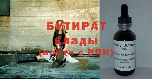 спайс Аркадак