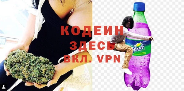 марихуана Армянск