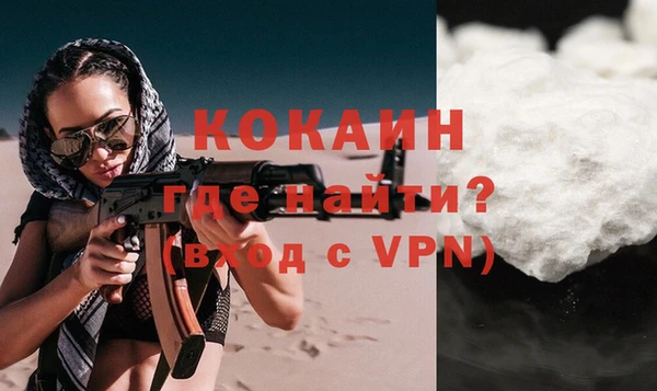 мефедрон Нея