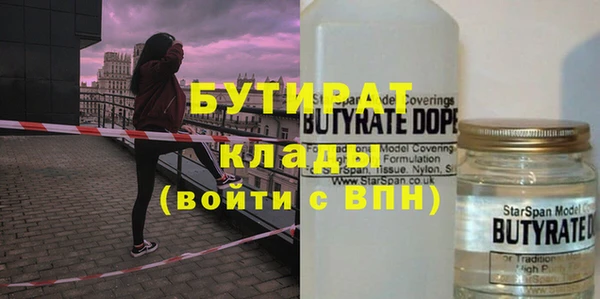 круглые Арсеньев