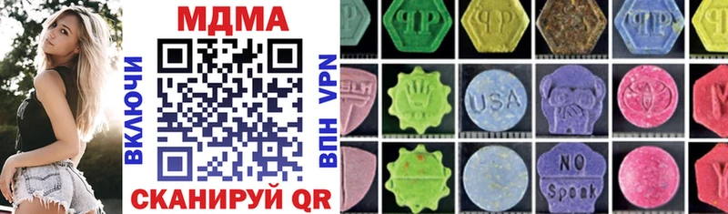 MDMA Molly  Бакал 