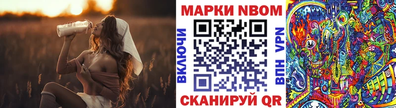где можно купить наркотик  Бакал  гидра маркетплейс  Марки NBOMe 1,8мг 