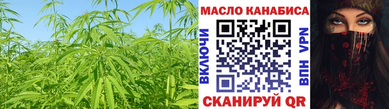 Дистиллят ТГК концентрат  Бакал 